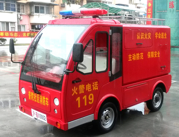 2座水箱消防車