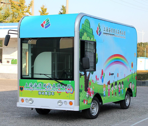 移動售貨車