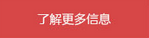 長沙電動觀光車