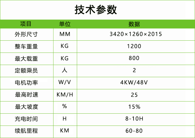 2座水箱消防車.jpg