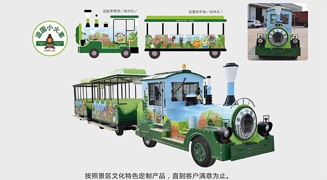 連云港長和游樂設備有限公司產品介紹及參數-18.jpg