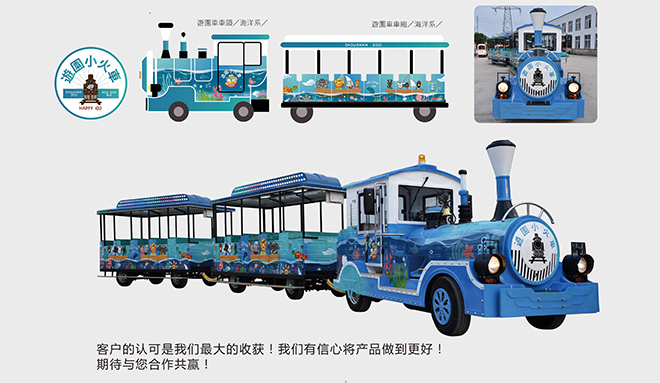 連云港長和游樂設備有限公司產品介紹及參數-19.jpg