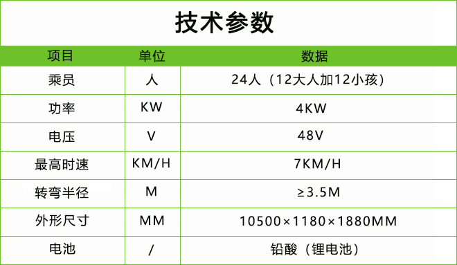 NO.3.CHC10-意大利.jpg